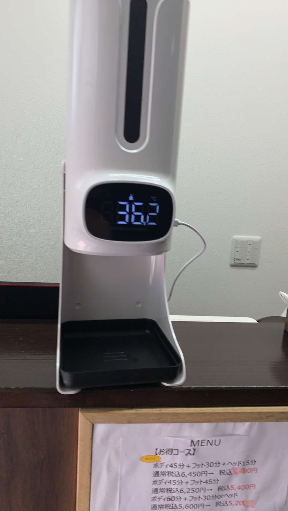自動温度測定消毒器