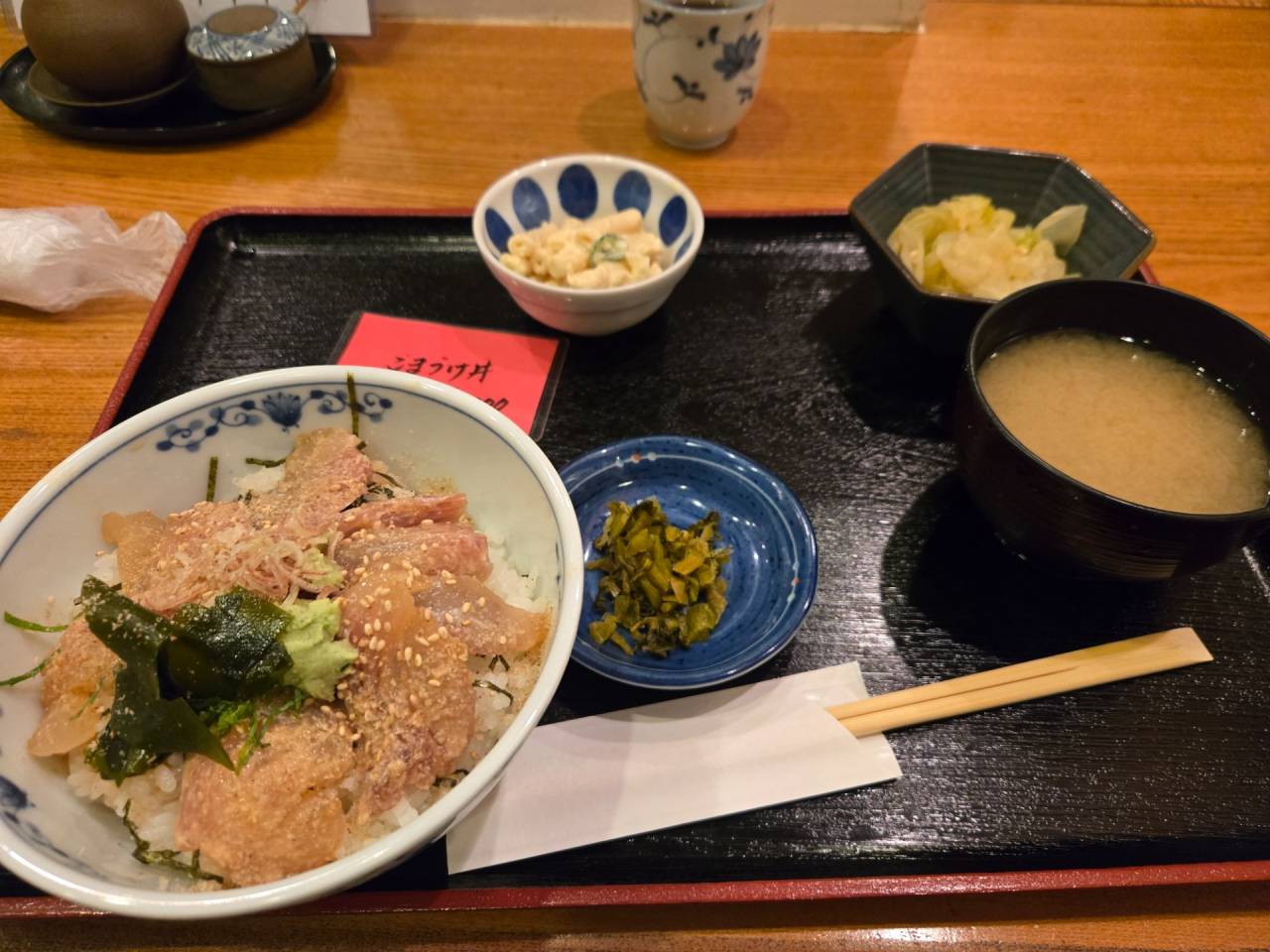 鯛のごまづけ丼