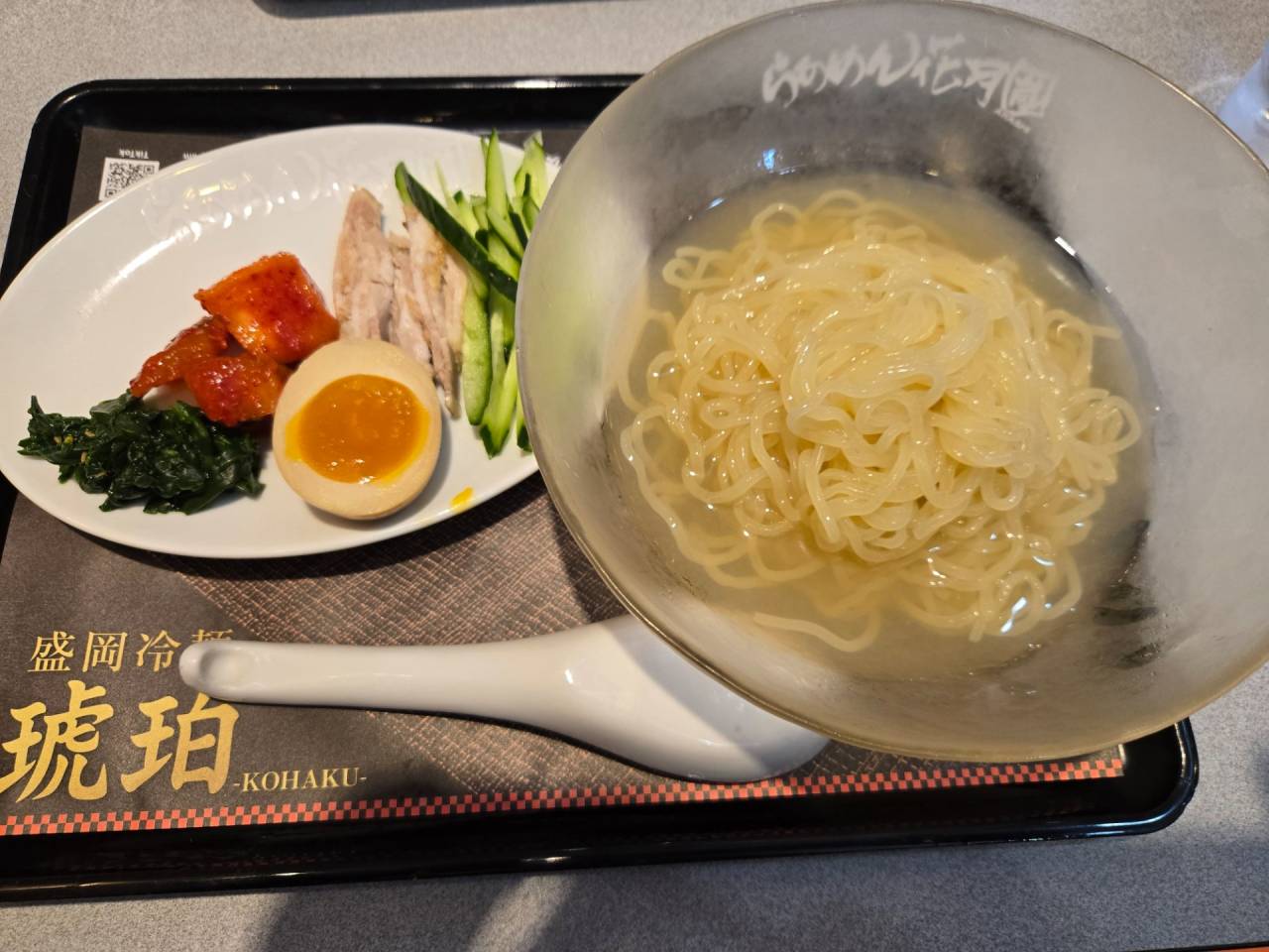 らあめん花月嵐