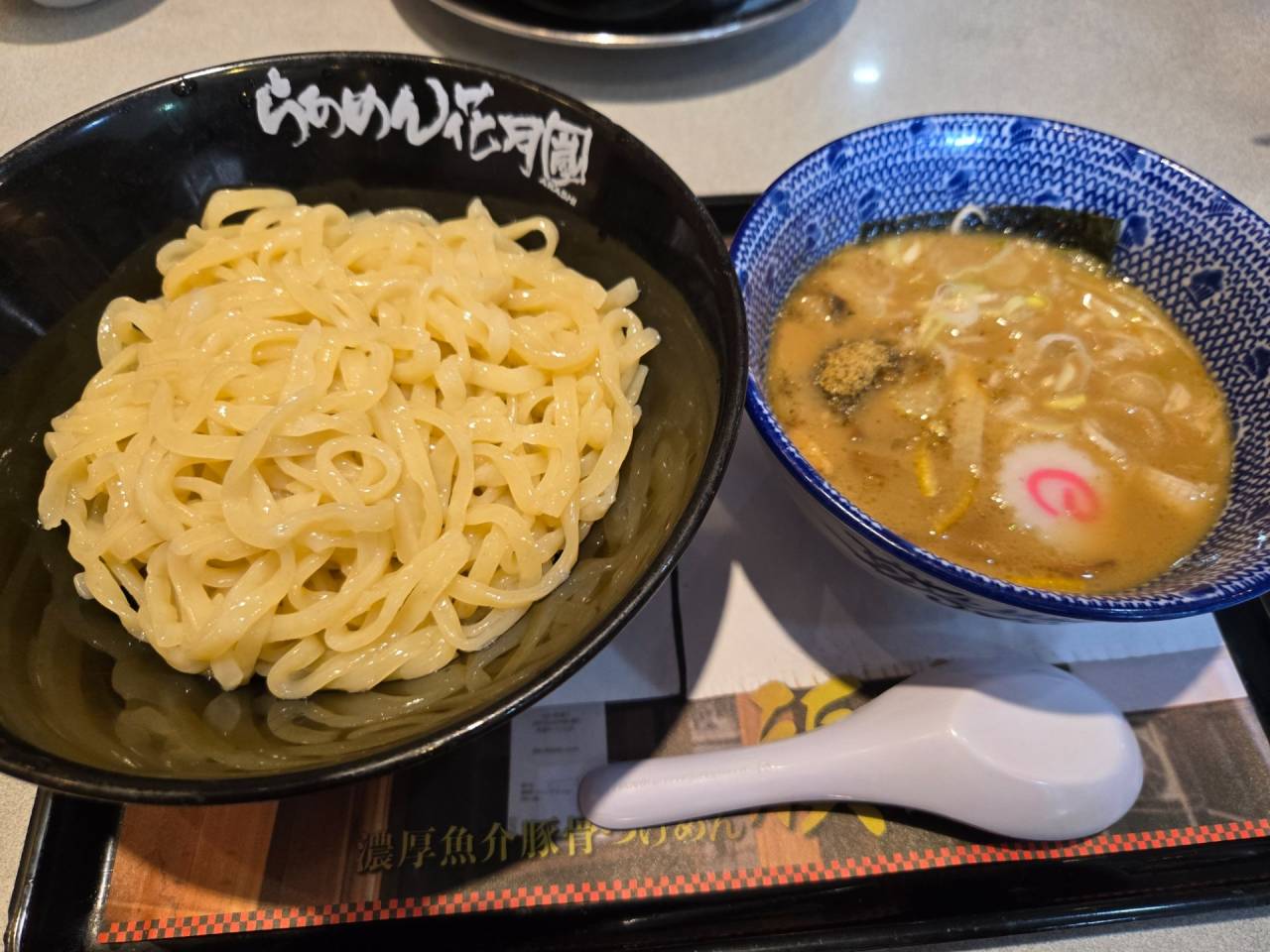 らあめん花月嵐