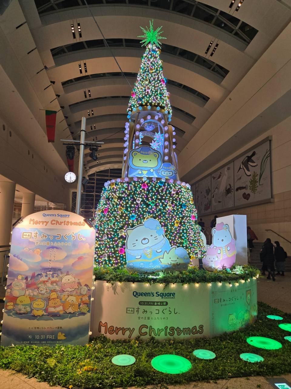 メリークリスマス！