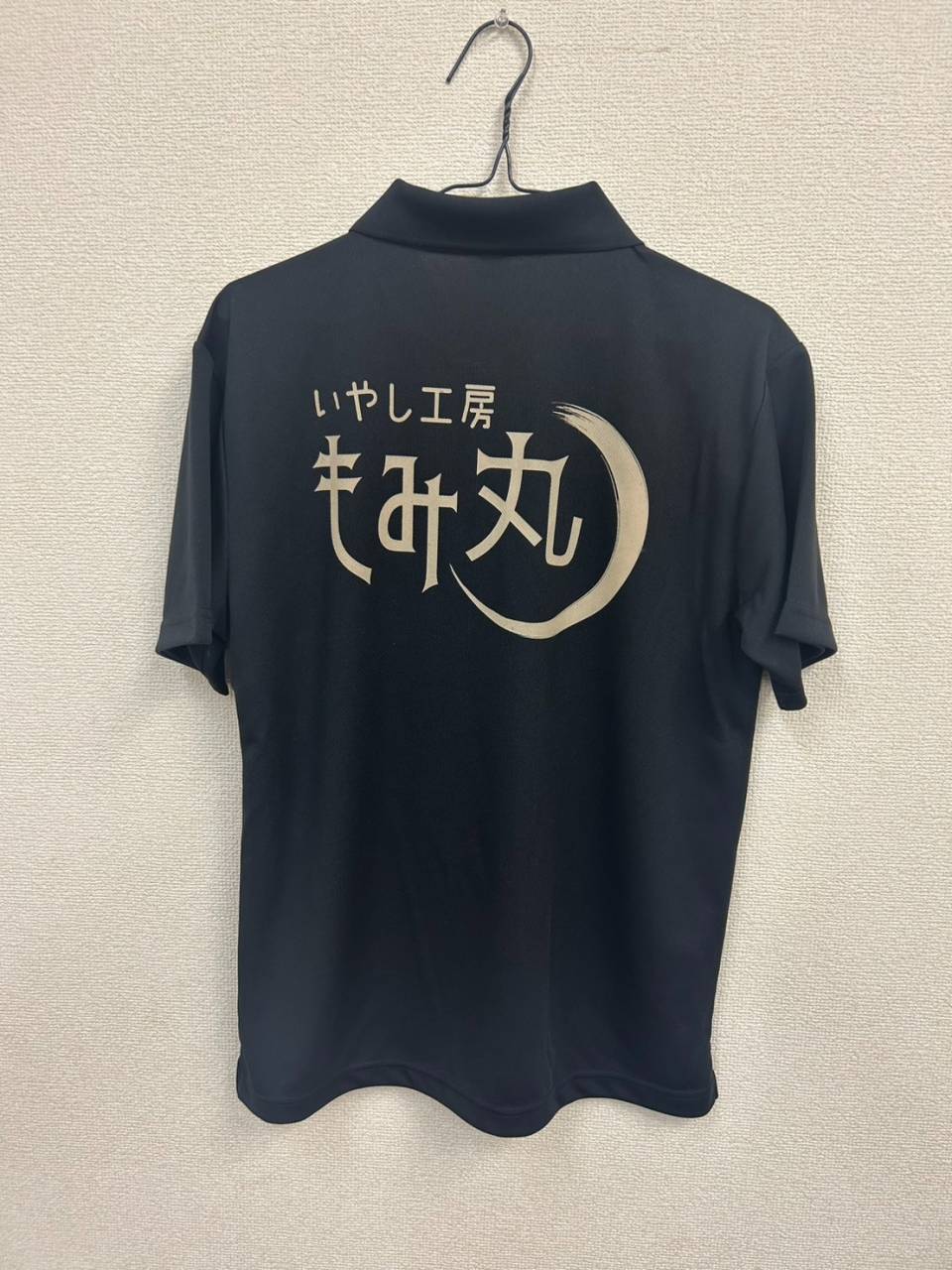 NEWユニフォーム