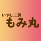 もみ丸清瀬駅北口店10月中旬OPEN予定！